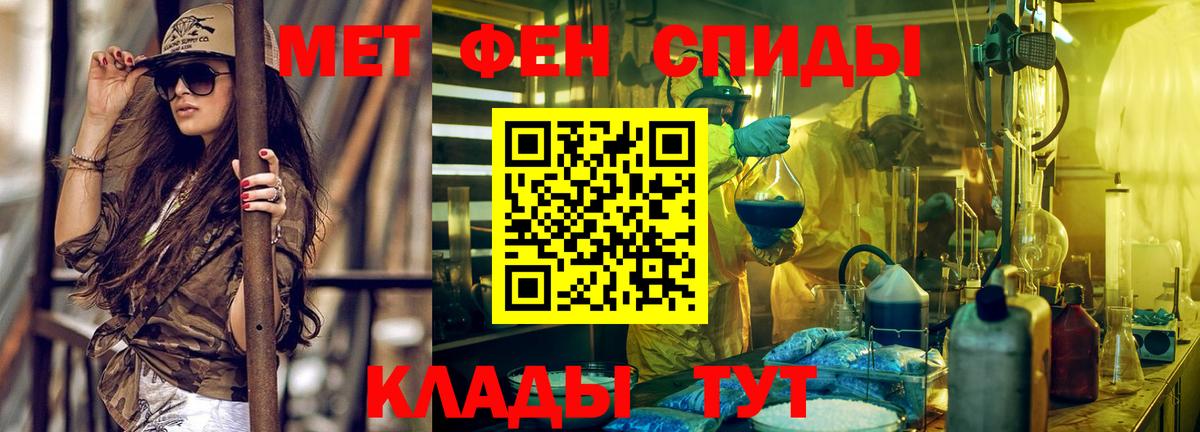 АМФ 97%  Вход с VPN  АМФ  Ялуторовск 
