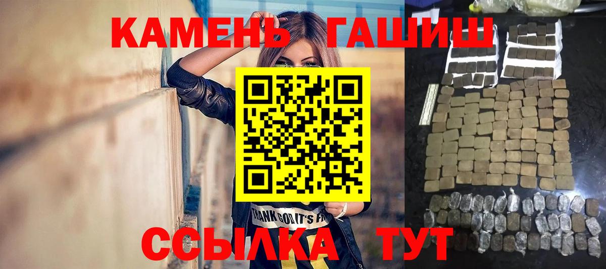 ГАШ ice o lator Ялуторовск