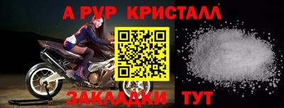 альфа пвп VHQ Кандалакша