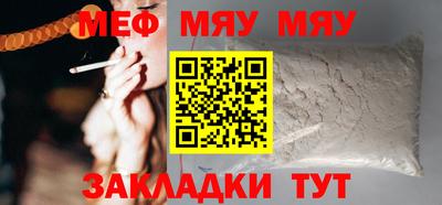 гидра Канаш
