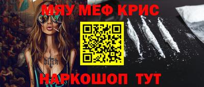 альфа пвп VHQ Кандалакша