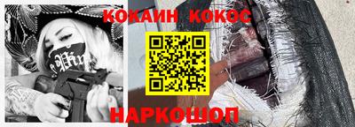 гидра Канаш