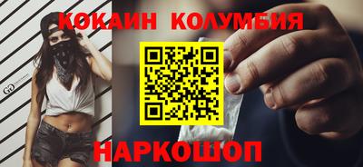 гидра Канаш