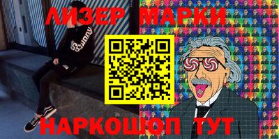 мяу мяу кристалл Камышлов