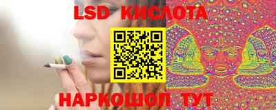 гидра Канаш