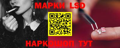 гидра Канаш