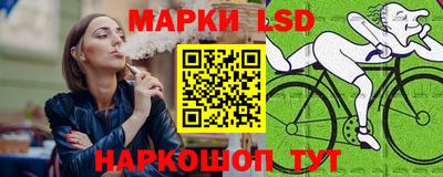 мяу мяу кристалл Камышлов