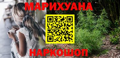 гидра Канаш