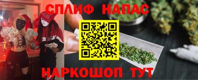 мяу мяу кристалл Камышлов
