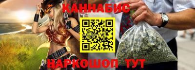 мяу мяу кристалл Камышлов