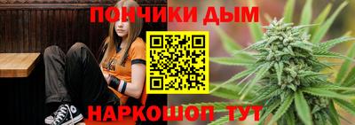 мяу мяу кристалл Камышлов
