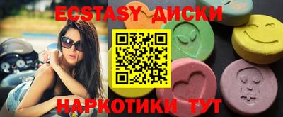 гидра Канаш