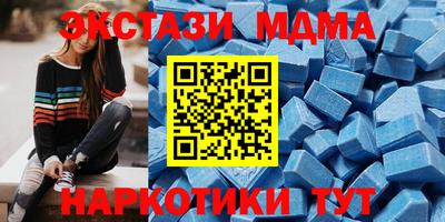гидра Канаш