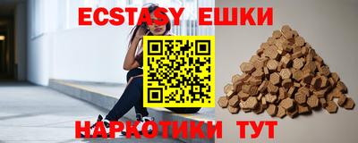альфа пвп VHQ Кандалакша