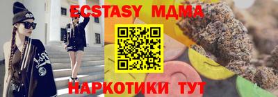 гидра Канаш