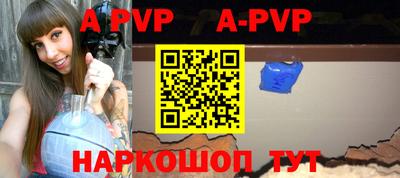 гидра Канаш