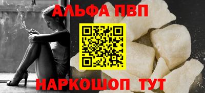 гидра Канаш