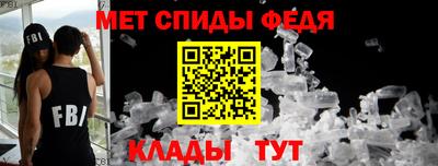 гидра Канаш