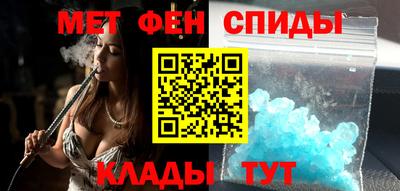мяу мяу кристалл Камышлов