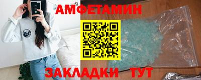 мяу мяу кристалл Камышлов