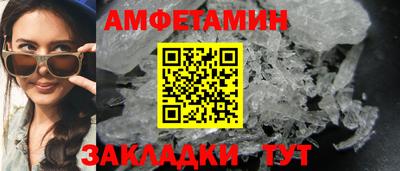 альфа пвп VHQ Кандалакша