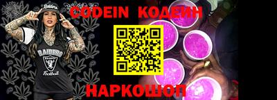мяу мяу кристалл Камышлов