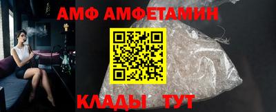 гидра Канаш