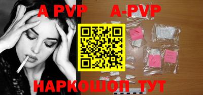 альфа пвп VHQ Кандалакша