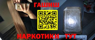 мяу мяу кристалл Камышлов