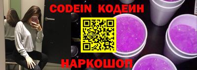 альфа пвп VHQ Кандалакша