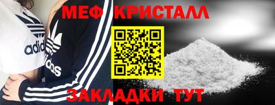 гидра Канаш