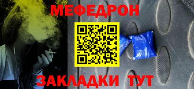 альфа пвп VHQ Кандалакша
