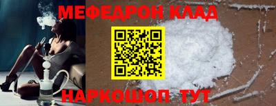 альфа пвп VHQ Кандалакша