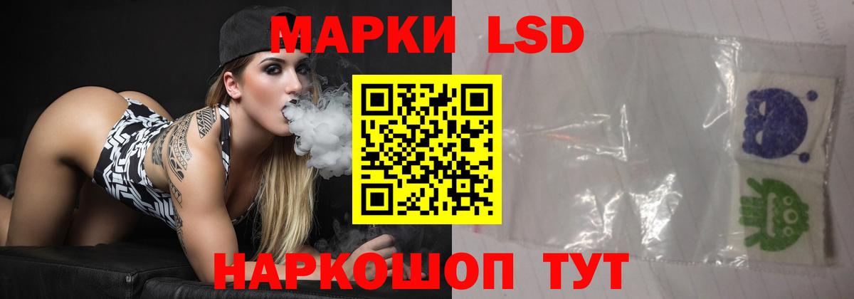 LSD-25 экстази кислота Ялуторовск