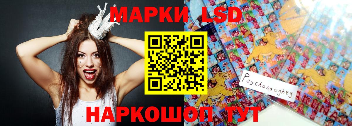 Ялуторовск  ЛСД экстази  Вход с VPN  ЛСД экстази кислота  ЛСД экстази кислота 