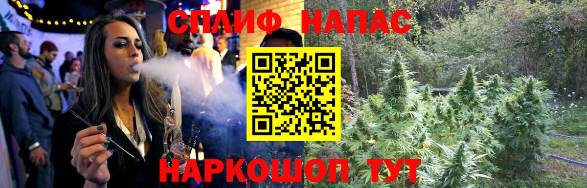 Канабис VHQ  Вход с VPN  Бошки Шишки планчик  Шишки марихуана план  Ялуторовск  Бошки марихуана гибрид 
